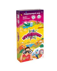 Развивающая настольная игра "Кругозорник"