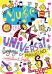 Music Is the Universal - POP! Chart