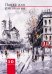 Папка для рисования "Городской пейзаж", А4, 10 листов