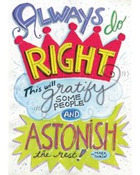Always Do Right POP! Chart