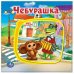 Обложка книги «Чебурашка», ISBN 9785506018254