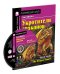 Укротители драконов. Домашнее чтение с заданиями по новому ФГОС (+ CD-ROM)