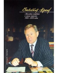 Время и книги