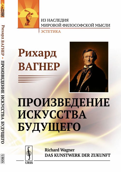 Произведение искусства будущего