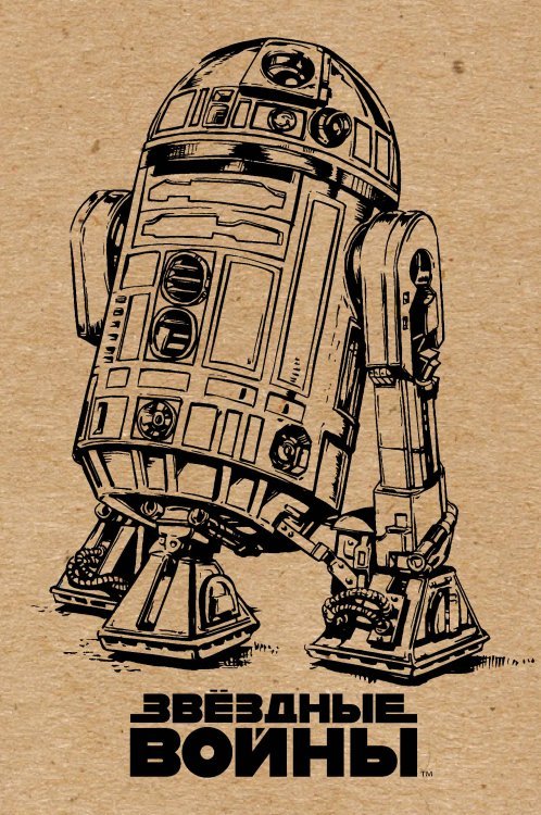 Блокнот. Звездные войны R2-D2