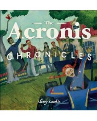 The Acronis Chronicles