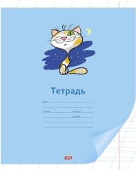 Тетрадь "Смешные малыши", 12 листов, косая линейка (упаковка 20 штук) (количество томов: 20)