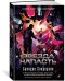 Обложка книги «Звезда Напасть. Цикл Мстители. Книга 3» — Сандерсон Б., ISBN 9785389144415