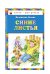 Синие листья