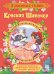 Обложка книги «Красная Шапочка. Сказки» — Перро Ш., ISBN 9785353088974