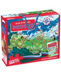 Россия