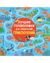 Лучшие головоломки для любителей приключений
