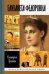 Обложка книги «Елизавета Федоровна» — Гришин Дмитрий Борисович, ISBN 9785235041196