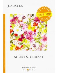Short Stories 1
