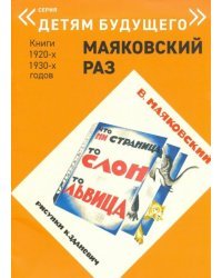 Что ни страница- то слон, то львица