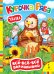 Обложка книги «Курочка Ряба» — Капица О.И., ISBN 9785353089209