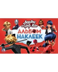 Альбом наклеек "Леди Баг и супер-кот"