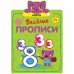 Цифры