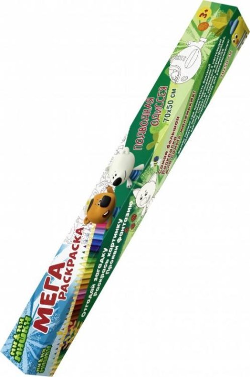 Мегараскраска Мегараскраска "Мимишки. Подводная одиссея" (70х50 см)