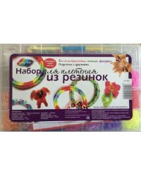 Набор для плетения из резинок (4000 штук)