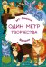 Котики. Книжка-раскраска