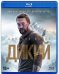 Blu-ray. Дикий