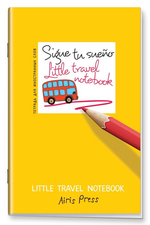 Тетради для записи иностранных слов Тетрадь для записи иностранных слов