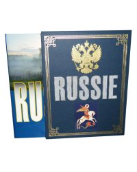 Россия. Подарочный альбом