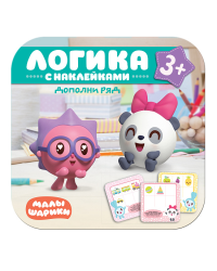 Логика. С наклейками. Дополни ряд