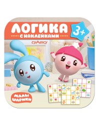 Логика. С наклейками. Судоку