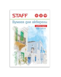 Папка для акварели, А4, 20 листов