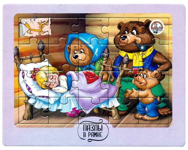 Обложка книги «Пазл в рамке "Три медведя", 20 элементов»