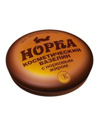 Вазелин косметический "Норка", с норковым жиром
