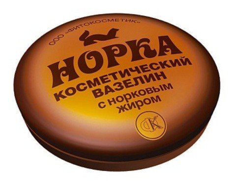Обложка книги «Вазелин косметический "Норка", с норковым жиром»