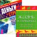 Обложка книги «Деньги и стресс. Жизнь в гармонии (комплект из 2 книг) (количество томов: 2)» — Кузнецов Юрий Николаевич, Велькович Лариса Павловна, Сиворд Брайн Люк, ISBN 9785944449153