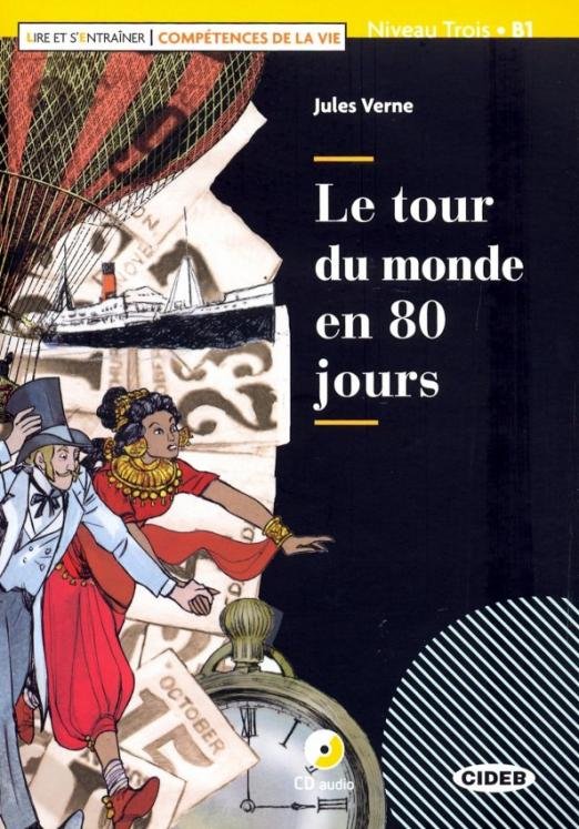 Обложка книги «Tour Du Monde En 80 Jours (+ CD + App) (+ Audio CD)» — Верн Жюль, ISBN 9788853017260
