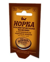 Вазелин косметический "Норка", с норковым жиром, 10 грамм