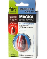 Маска для ногтей "Здоровые ногти", от расслоения, увлажняющая, 10 г