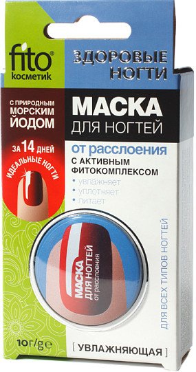Обложка книги «Маска для ногтей "Здоровые ногти", от расслоения, увлажняющая, 10 г»