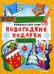 Наряжаем елку сами! Новогодние подарки. Вырезаем и складываем из бумаги. Без клея. 8 объемных игрушек