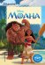 Обложка книги «Моана» — Воронина Наталья, ISBN 9785040937714