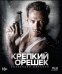 Blu-ray. Крепкий орешек 1-5. Коллекция фильмов (количество Blu-ray: 5)