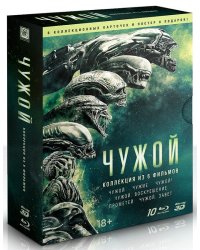 Blu-ray. Чужой. Коллекция 6 фильмов (количество Blu-ray: 10)