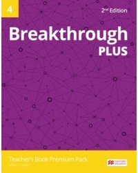 Breakthrough Plus 4. Teacher's Book Premium Pack