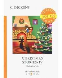 Christmas Stories IV