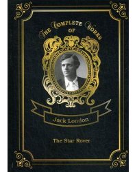 The Star Rover. Volume 8
