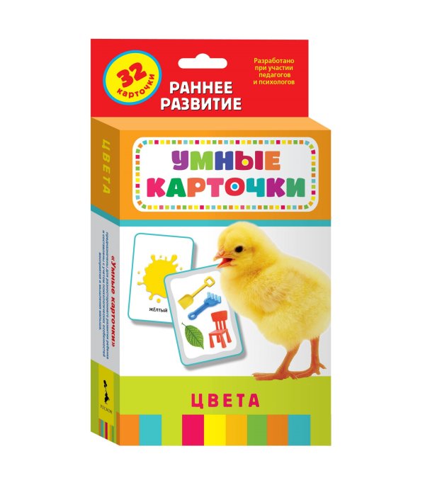 Обложка книги «Развивающие карточки. Цвета»