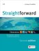 Straightforward. Elementary. Student's Book with eBook and Practice Online Pack