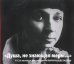 Обложка книги «"Душа, не знающая меры…" К 125-летию со дня рождения Марины Цветаевой. Альбом-каталог выставки» — Залиева О.Л., ISBN 9785990858596
