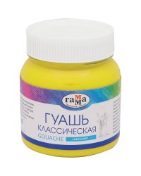 Гуашь Гамма "Классическая", лимонная, 220 мл